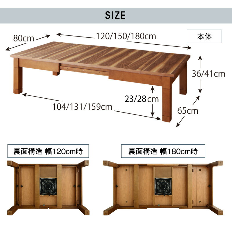 【楽天市場】ローテーブル 伸縮 ダイニングテーブル こたつ 6人 8人 6人掛け こたつテーブル 高さ3641 幅120180：インテローグ