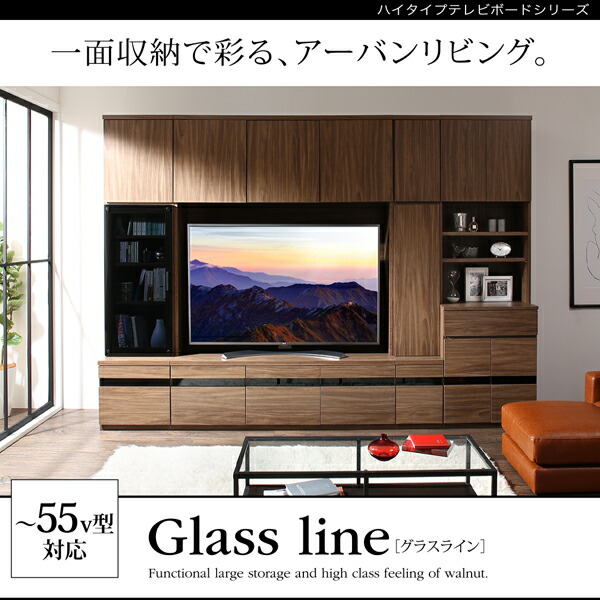 【送料無料】テレビボードテレビ台TVボードTV台ハイタイプ55型55インチ大型テレビ収納シリーズ収納付き棚キャビネット家電収納引き出し抽斗AVラックディスプレイ可動棚ウォールナットウォルナット木目木目調鏡面ガラス強化ガラス壁面壁寄せ