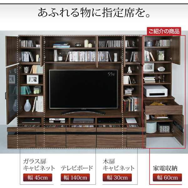 【送料無料】テレビボードテレビ台TVボードTV台ハイタイプ55型55インチ大型テレビ収納シリーズ収納付き棚キャビネット家電収納引き出し抽斗AVラックディスプレイ可動棚ウォールナットウォルナット木目木目調鏡面ガラス強化ガラス壁面壁寄せ