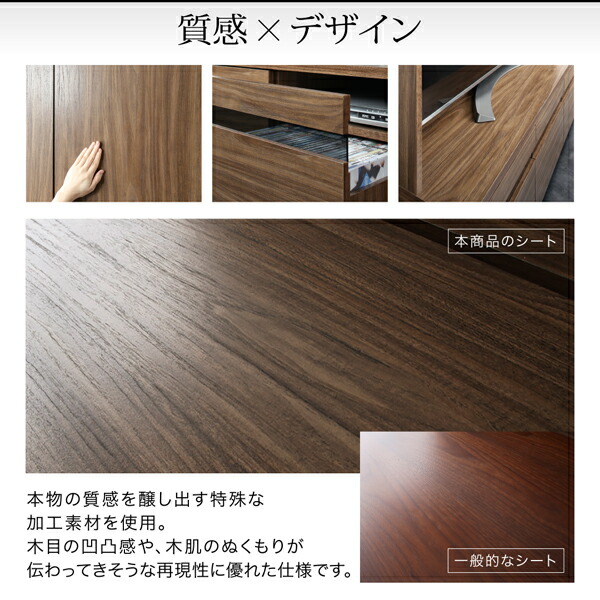 【送料無料】テレビボードテレビ台TVボードTV台ハイタイプ55型55インチ大型テレビ収納シリーズ収納付き棚キャビネット家電収納引き出し抽斗AVラックディスプレイ可動棚ウォールナットウォルナット木目木目調鏡面ガラス強化ガラス壁面壁寄せ