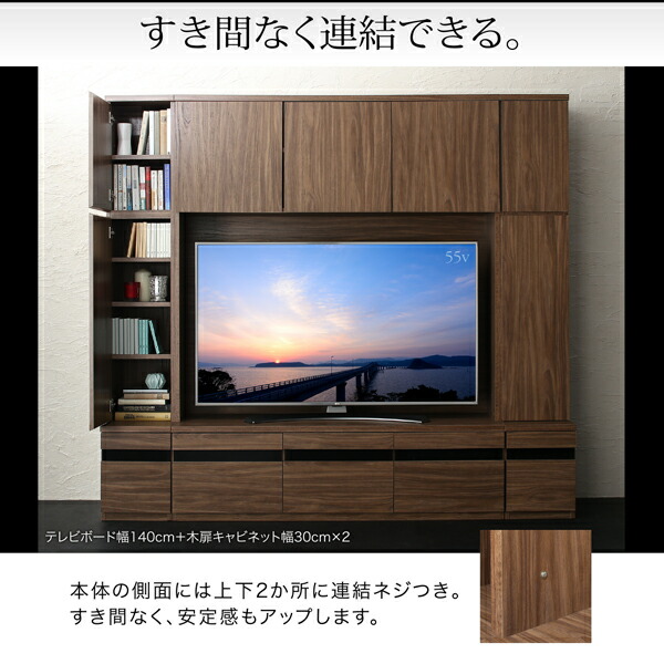 【送料無料】テレビボードテレビ台TVボードTV台ハイタイプ55型55インチ大型テレビ収納シリーズ収納付き棚キャビネット家電収納引き出し抽斗AVラックディスプレイ可動棚ウォールナットウォルナット木目木目調鏡面ガラス強化ガラス壁面壁寄せ