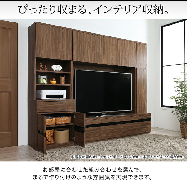 【送料無料】テレビボードテレビ台TVボードTV台ハイタイプ55型55インチ大型テレビ収納シリーズ収納付き棚キャビネット家電収納引き出し抽斗AVラックディスプレイ可動棚ウォールナットウォルナット木目木目調鏡面ガラス強化ガラス壁面壁寄せ