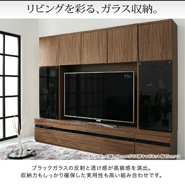 【送料無料】テレビボードテレビ台TVボードTV台ハイタイプ55型55インチ大型テレビ収納シリーズ収納付き棚キャビネット家電収納引き出し抽斗AVラックディスプレイ可動棚ウォールナットウォルナット木目木目調鏡面ガラス強化ガラス壁面壁寄せ