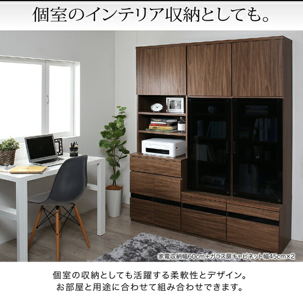 【送料無料】テレビボードテレビ台TVボードTV台ハイタイプ55型55インチ大型テレビ収納シリーズ収納付き棚キャビネット家電収納引き出し抽斗AVラックディスプレイ可動棚ウォールナットウォルナット木目木目調鏡面ガラス強化ガラス壁面壁寄せ