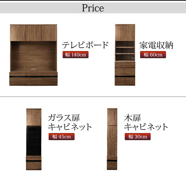 【送料無料】テレビボードテレビ台TVボードTV台ハイタイプ55型55インチ大型テレビ収納シリーズ収納付き棚キャビネット家電収納引き出し抽斗AVラックディスプレイ可動棚ウォールナットウォルナット木目木目調鏡面ガラス強化ガラス壁面壁寄せ