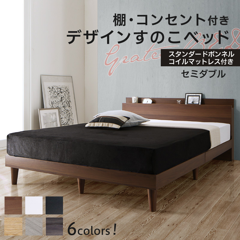 【楽天市場】【24日☆最大2000円クーポン】ベッド シングルベッド