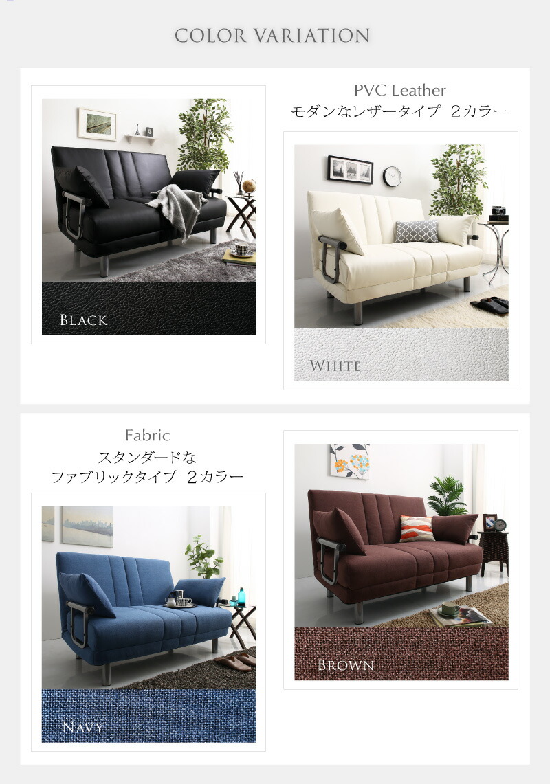 ソファ2人掛けコンパクトソファベッドソファーベッドリクライニング一人暮らしベッドセミダブル120cmカウチソファベッド折りたたみベッド簡易ベッドハイバック合皮黒白