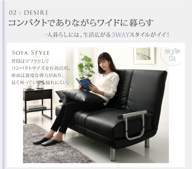 ソファ2人掛けコンパクトソファベッドソファーベッドリクライニング一人暮らしベッドセミダブル120cmカウチソファベッド折りたたみベッド簡易ベッドハイバック合皮黒白