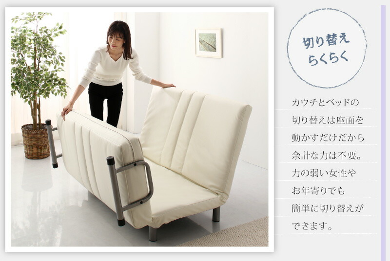 ソファ2人掛けコンパクトソファベッドソファーベッドリクライニング一人暮らしベッドセミダブル120cmカウチソファベッド折りたたみベッド簡易ベッドハイバック合皮黒白