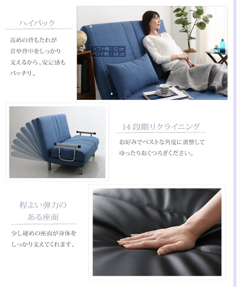 ソファ2人掛けコンパクトソファベッドソファーベッドリクライニング一人暮らしベッドセミダブル120cmカウチソファベッド折りたたみベッド簡易ベッドハイバック合皮黒白