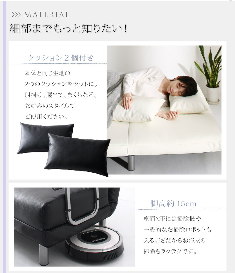 ソファ2人掛けコンパクトソファベッドソファーベッドリクライニング一人暮らしベッドセミダブル120cmカウチソファベッド折りたたみベッド簡易ベッドハイバック合皮黒白
