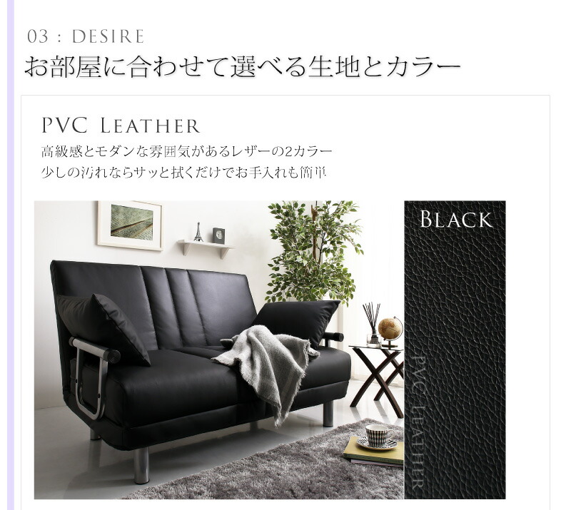 ソファ2人掛けコンパクトソファベッドソファーベッドリクライニング一人暮らしベッドセミダブル120cmカウチソファベッド折りたたみベッド簡易ベッドハイバック合皮黒白