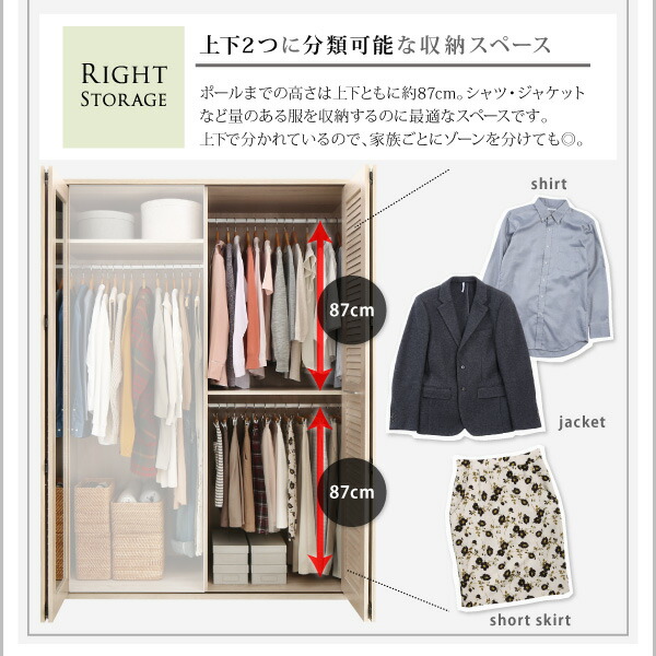 楽天市場 ワードローブ クローゼット ミラー ミラー付き 全身鏡 幅1cm 1cm 高さ0cm 折れ戸 ルーバー タンス 壁面収納 衣類収納 省スペース ハンガーラック 納戸 引っ越し 新生活 インテローグ