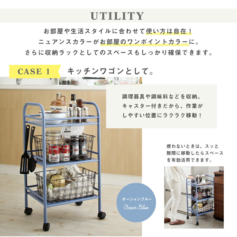 ワゴン キャスター付き 3段 キッチン 収納 ラック スチール ランドセルラック バスケットトローリー オムツ入れ 北欧 リビング キャリー かわいい 軽量 キッズ収納 子供部屋 ギフト Crunchusers Com