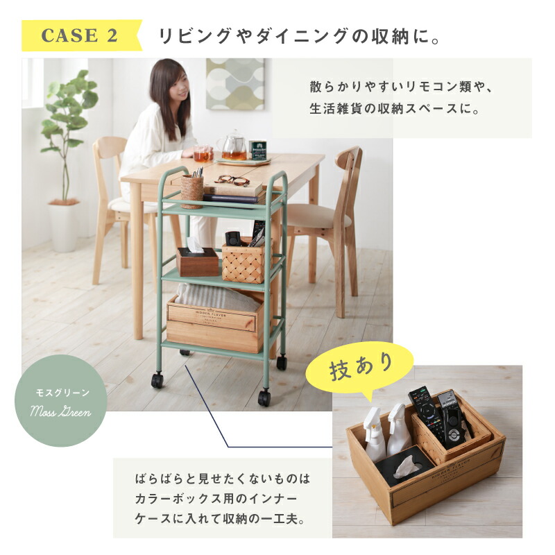 ワゴン キャスター付き 3段 キッチン 収納 ラック スチール ランドセルラック バスケットトローリー オムツ入れ 北欧 リビング キャリー かわいい 軽量 キッズ収納 子供部屋 ギフト Crunchusers Com