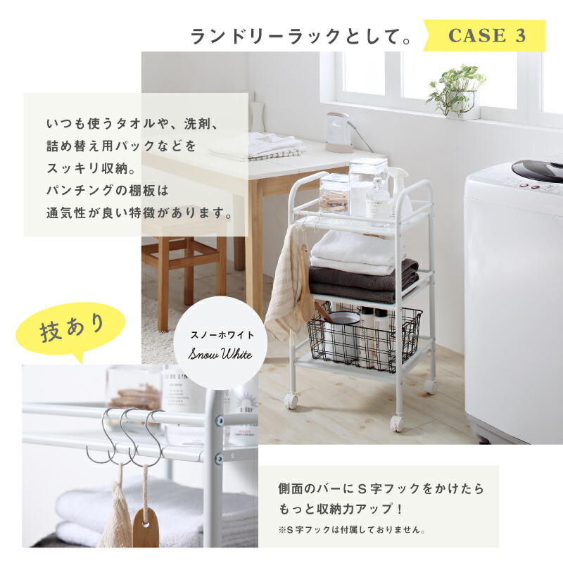 ワゴン キャスター付き 3段 キッチン 収納 ラック スチール ランドセルラック バスケットトローリー オムツ入れ 北欧 リビング キャリー かわいい 軽量 キッズ収納 子供部屋 ギフト Crunchusers Com