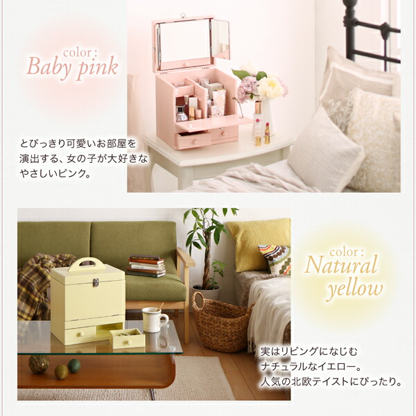 P5二倍 6 10 00 25 59制限事項 建物の中に通じる通路保管 チェスト 収納 三平面銀鏡御供 カラフル木製メイク箱 Digitalland Com Br
