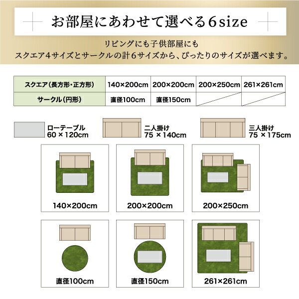 楽天市場 ラグ 防ダニ アレルゲン抑制ミックスシャギーラグ 江戸間4 5帖サイズ 261 261cm インテローグ