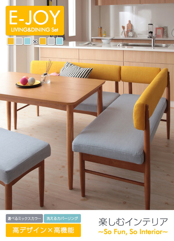 爆買い ダイニング リビング テーブル 2p ダイニングソファ 単品 ベンチ セット ソファ チェア ソファ ソファベッド