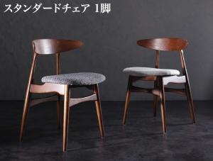 【2日限定SALE】スタンダード デザイナーズチェア 1脚 (JTH06) 2日限定SALE】スタンダード デザイナーズチェア 1脚 (JTH06) 2日