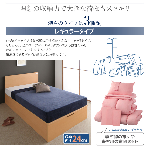 【楽天市場】ベッド ベット 収納付きベッド 収納 収納付 跳ね上げ マットレス付き 深型 日本製 ガス圧式 コンセント付 2口 大容量 収納