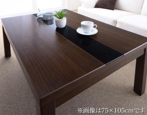 こたつテーブル&こたつ布団セット アーバンモダンデザインこたつ 省スペースタイプ こたつテーブル単品 正方形(75×75cm)｜インテローグ
