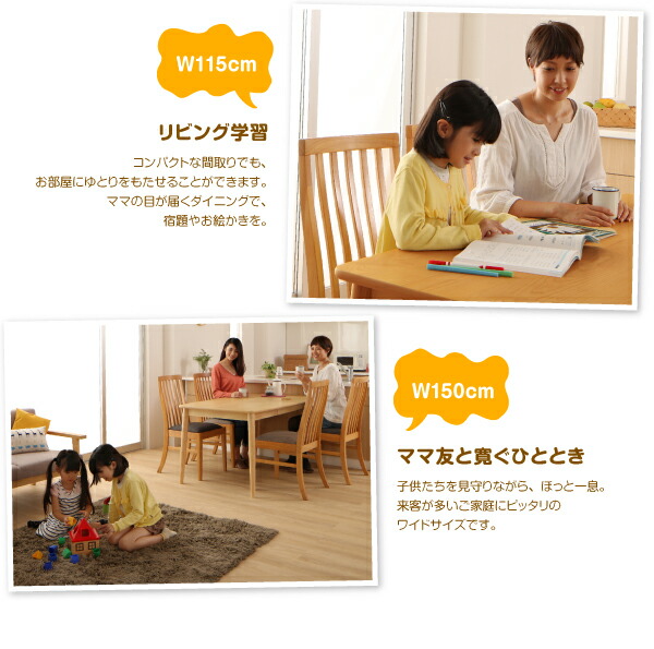 楽天市場】ダイニングセット(テーブル&ベンチ チェア) ファミリー 楽天市場】ダイニングセット(テーブル&ベンチ チェア) ファミリー
