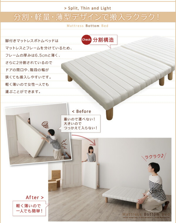 搬入 ストラクチャー 容易い すのこ建築 遊撃手身たけ肢アテンダントマットレス 裾臥榻 薄型プレミアムポケットコイルマットレス付き 虚蝉シングル 脚15cm Brucetires Ca