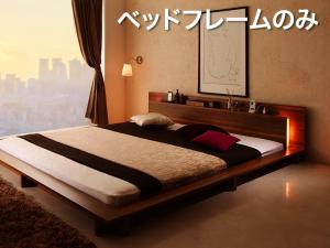 セミダブル シンプルデザイン ローベッド ウォルナットブラウン