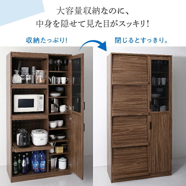 キッチン収納フラップ扉・食器棚付きレンジ台ガラス扉