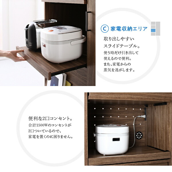 キッチン収納フラップ扉・食器棚付きレンジ台ガラス扉