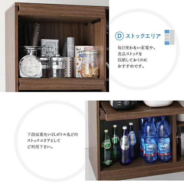 キッチン収納フラップ扉・食器棚付きレンジ台ガラス扉
