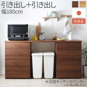 楽天市場】キッチン収納 日本製完成品 天然木調ワイドキッチン 