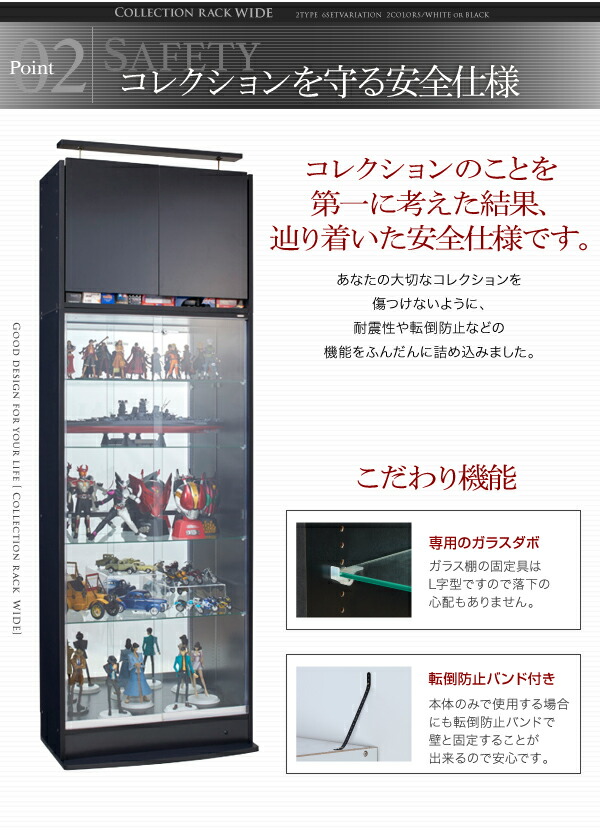 壁面収納 コレクションラック ワイド 本体 奥行39 引き戸タイプ 背面
