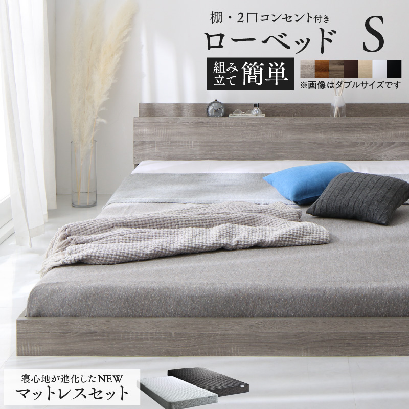 【楽天市場】【マラソン限定 最大1500円クーポン】ベッド