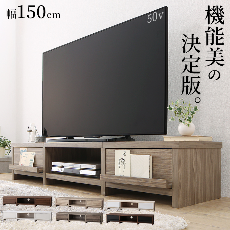 楽天市場】【マラソン限定☆300円クーポン】テレビ台 ローボード