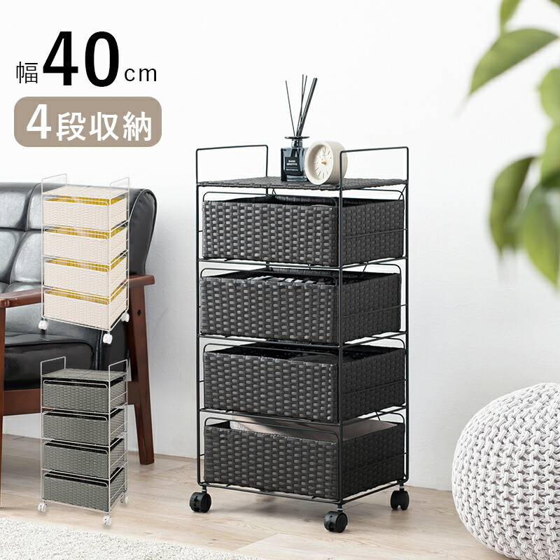 楽天市場】[IKEA/イケア/通販]BOAXEL ボーアクセル ランドリー用