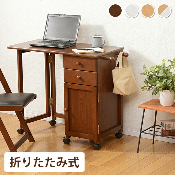 折りたたみ事務机-VT- 88(45)×40×71糎 赤銅色