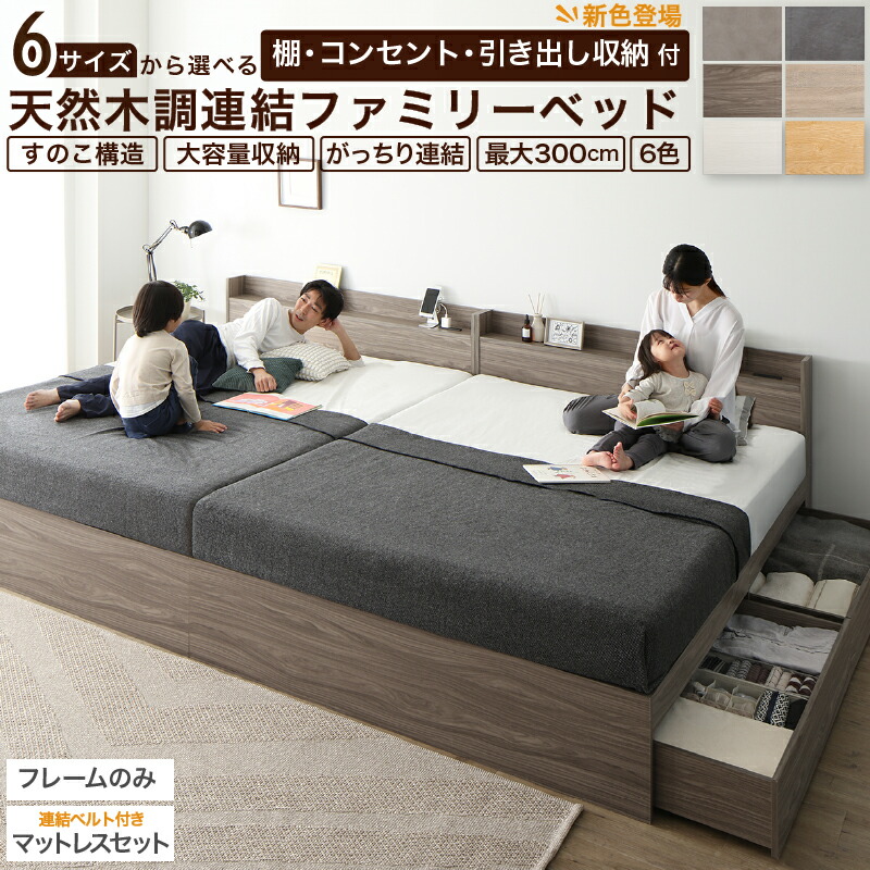 【Seri】ダークグレー　シングルベッド 棚 コンセント 収納 マットレス Seri】ダークグレー シングルベッド 棚 コンセント 収納 マットレス