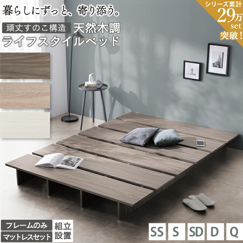 楽天市場】【楽天マラソン☆最大1500円OFF】ベッド ベッド