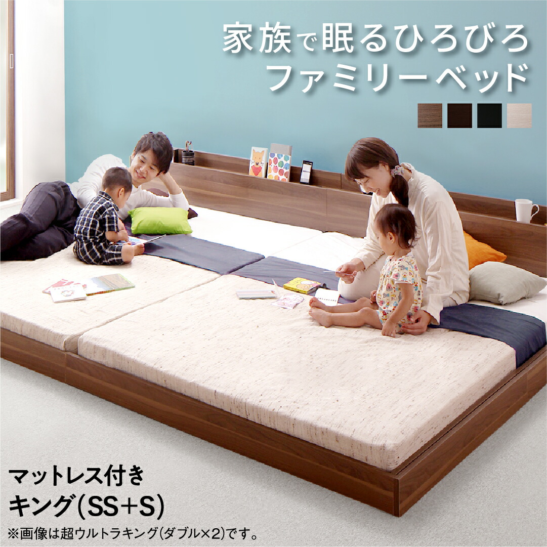 楽天市場】【30日20時〜誰でも全品P5倍】ベッド クイーンベッド 楽天市場】【30日20時〜誰でも全品P5倍】ベッド クイーンベッド