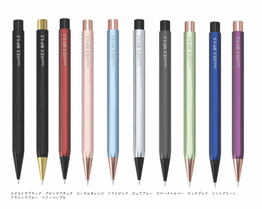 筆記具 MP 楽天市場】NEW!! 【送料無料】IWI（アイダブリュアイ）『tool HEX MP