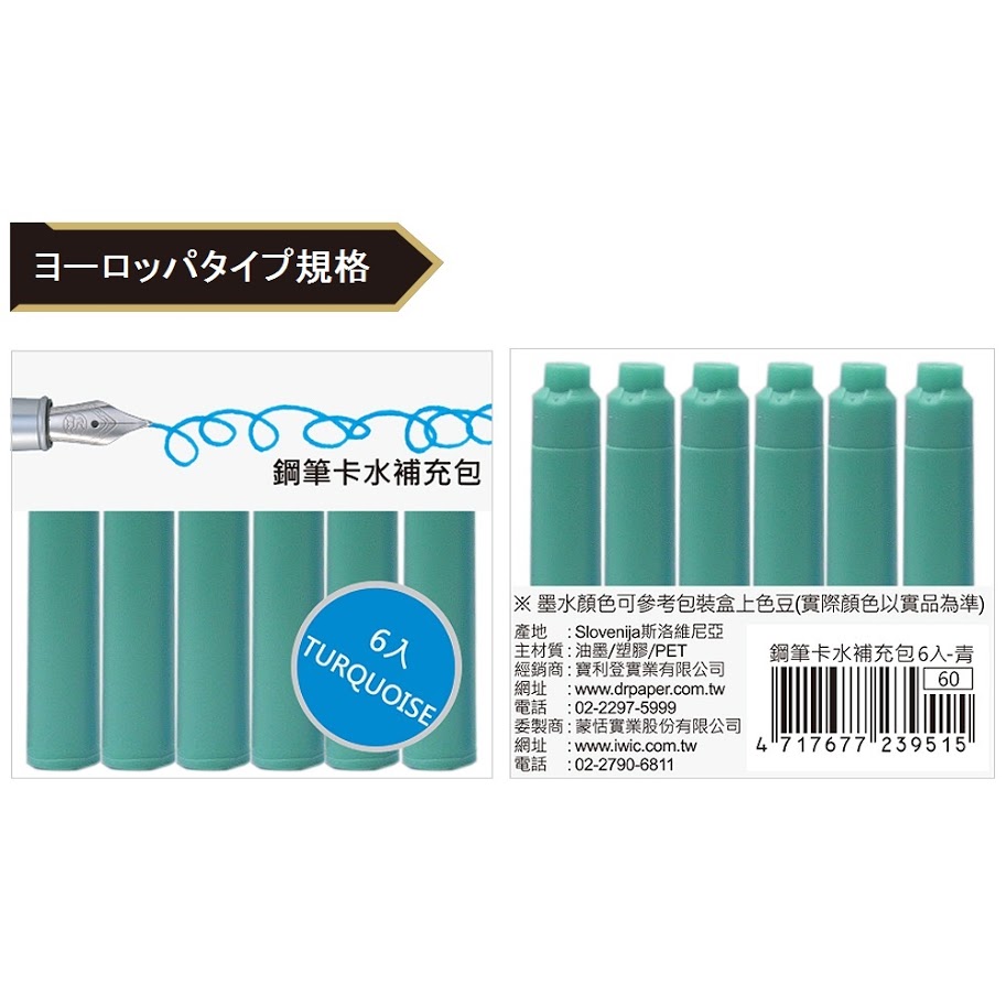 68％以上節約 ＩＷＩ 台湾 カートリッジインク １０本入り ミックスカラー Ｐ３８ＣＡＲ １０Ｃ 名入れ不可 ラッピング不可 ネコポス可  discoversvg.com