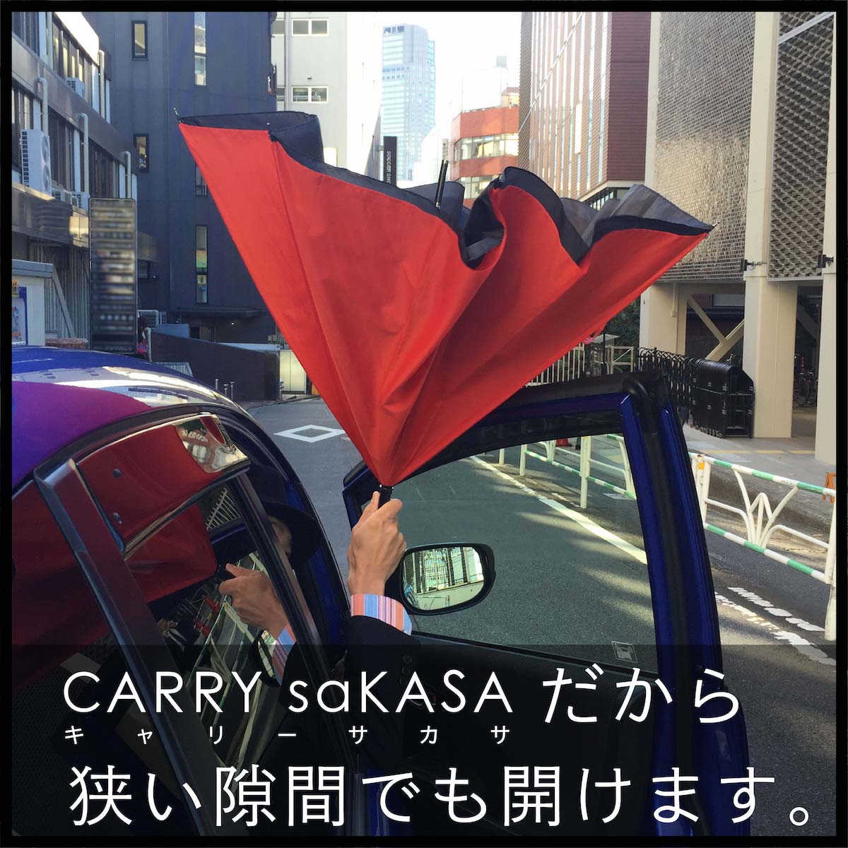 【楽天市場】メンズ 逆さ傘 【CARRY saKASA キャリーサカサ カモフラモデル】逆さ傘 軽量 プレゼント 男性 傘 迷彩柄 長傘 雨傘