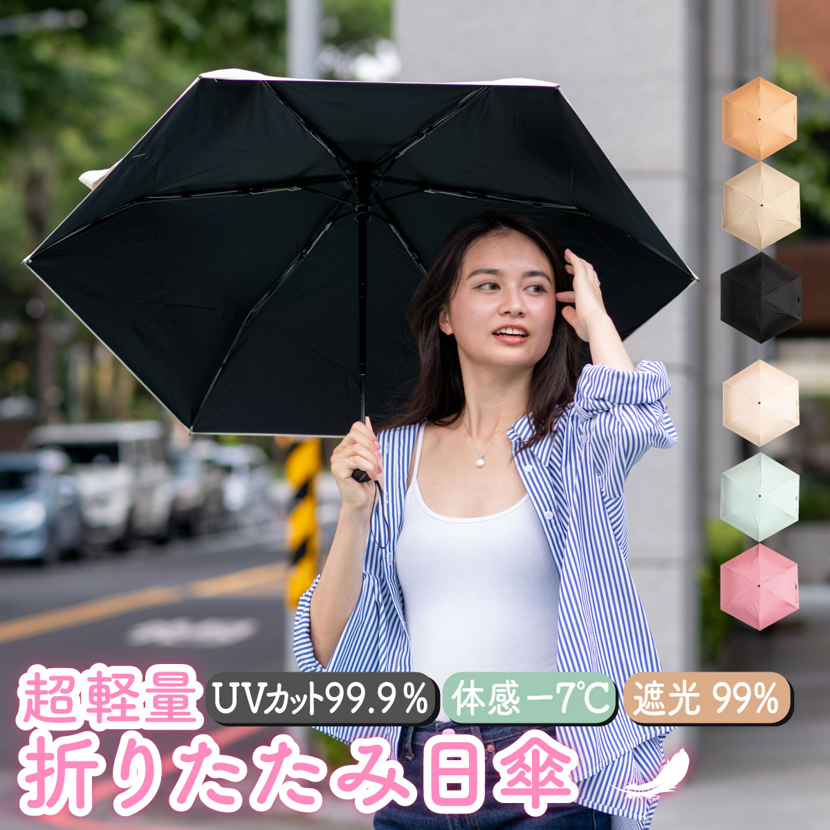 楽天市場】前代未聞 ! 大きすぎる 晴雨兼用 折りたたみ傘 直径 楽天市場】前代未聞 ! 大きすぎる 晴雨兼用 折りたたみ傘 直径