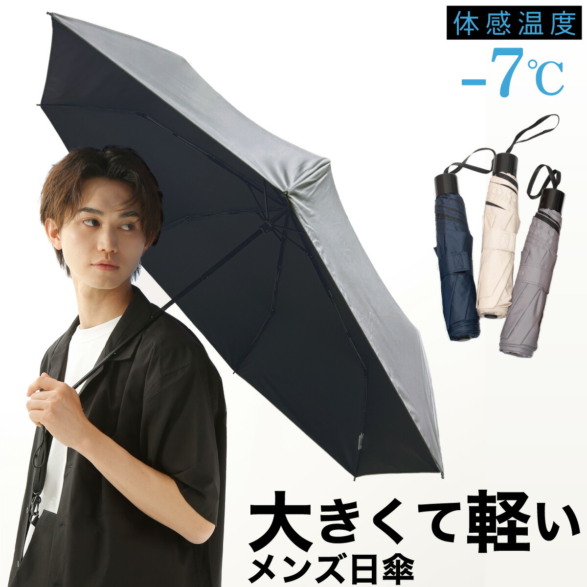 楽天市場】前代未聞 ! 大きすぎる 晴雨兼用 折りたたみ傘 直径 楽天市場】前代未聞 ! 大きすぎる 晴雨兼用 折りたたみ傘 直径