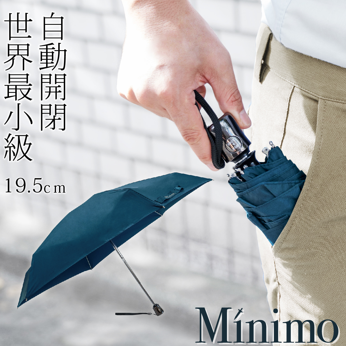 楽天市場】【数量＆期間限定】アウトレット 訳あり 【Minimo 超小型