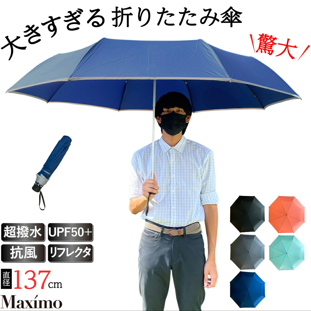 楽天市場】折りたたみ傘 正規販売店 Knirps（クニルプス）Big Duomatic