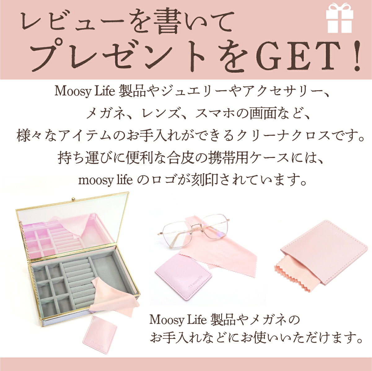 Moosy Life すりガラス風 アクリル 香水 コレクションケース コスメ