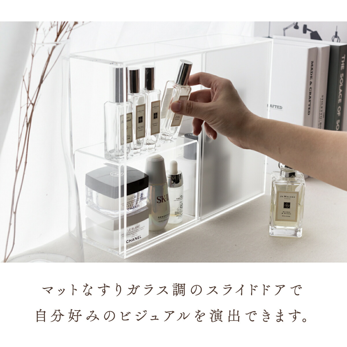 ト送料込 Moosy Life MS01 光沢なし化粧品収納ボックス すりガラス調 コスメボックス メイク、スキンケア収納 通販 